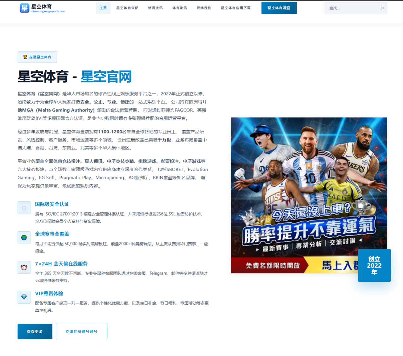杨瀚森夏联首秀数据出炉开拓者内线培养思路全面解析